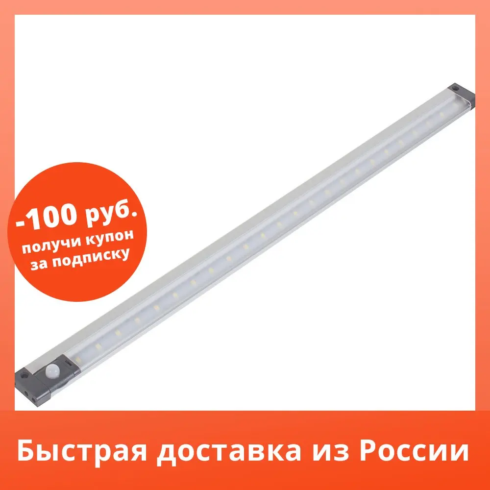 Лампа LED Era LM-840-P1 с датчиком движения PIR 50 см 5 Вт Белый свет Фестон Гирлянда Занавесный световой шнур Уличная гирлянда для декора На батарейках.