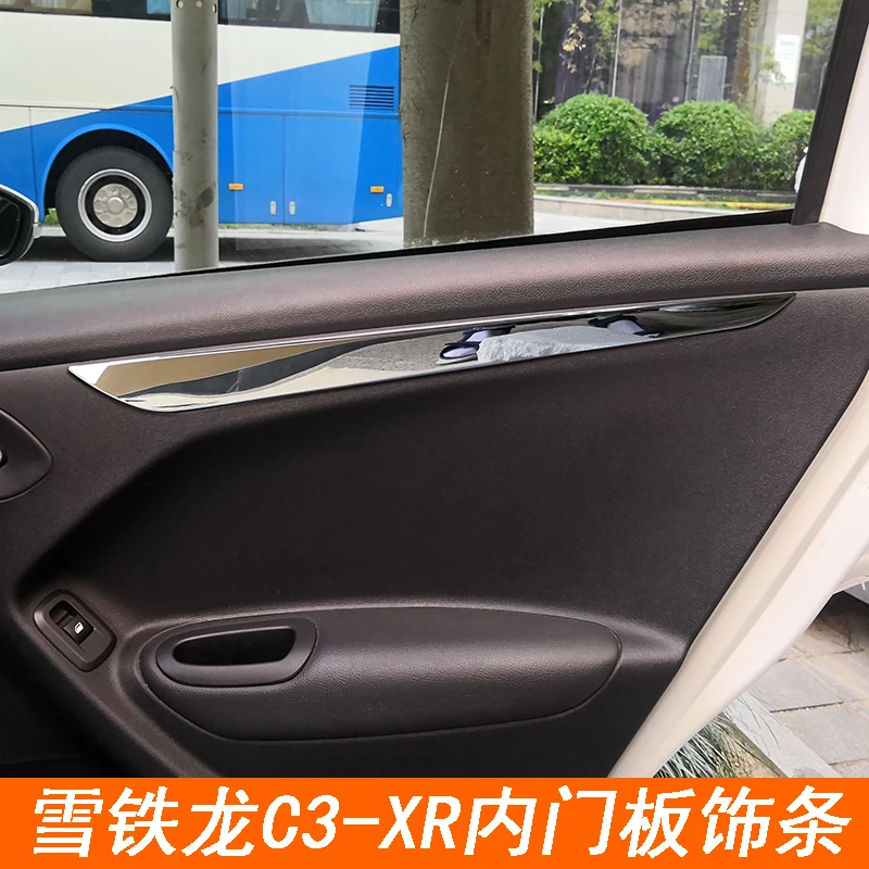 

Для Citroen C3-XR 2018 обшивка для внутренней двери с яркой полосой