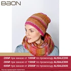 Женская шапка с переходом цвета и узором Baon B349501