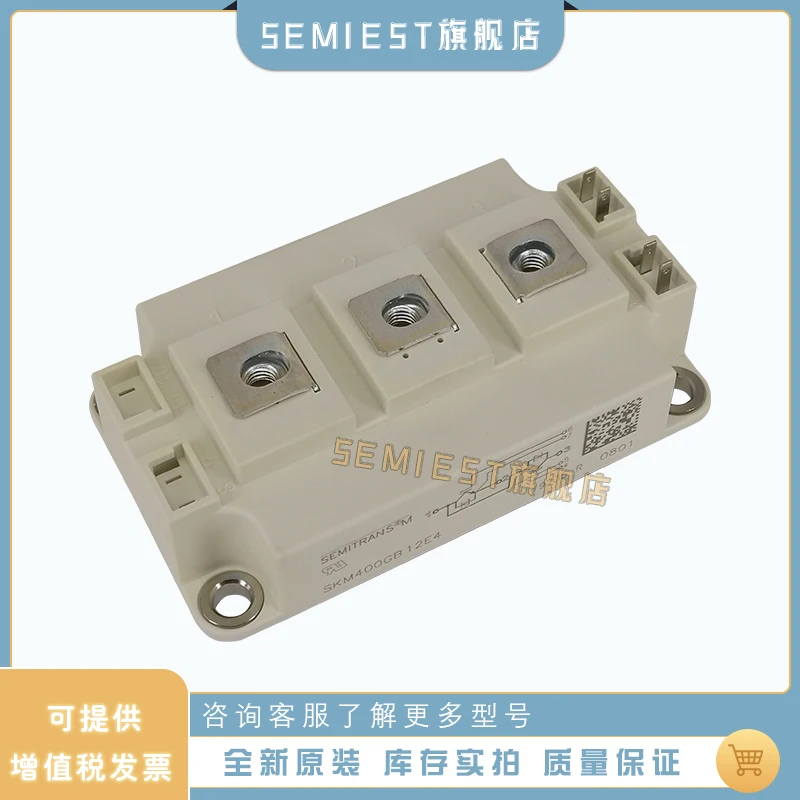 

Power IGBT module SKM400GB128DE/SKM400GB128D/SKM400GB125D