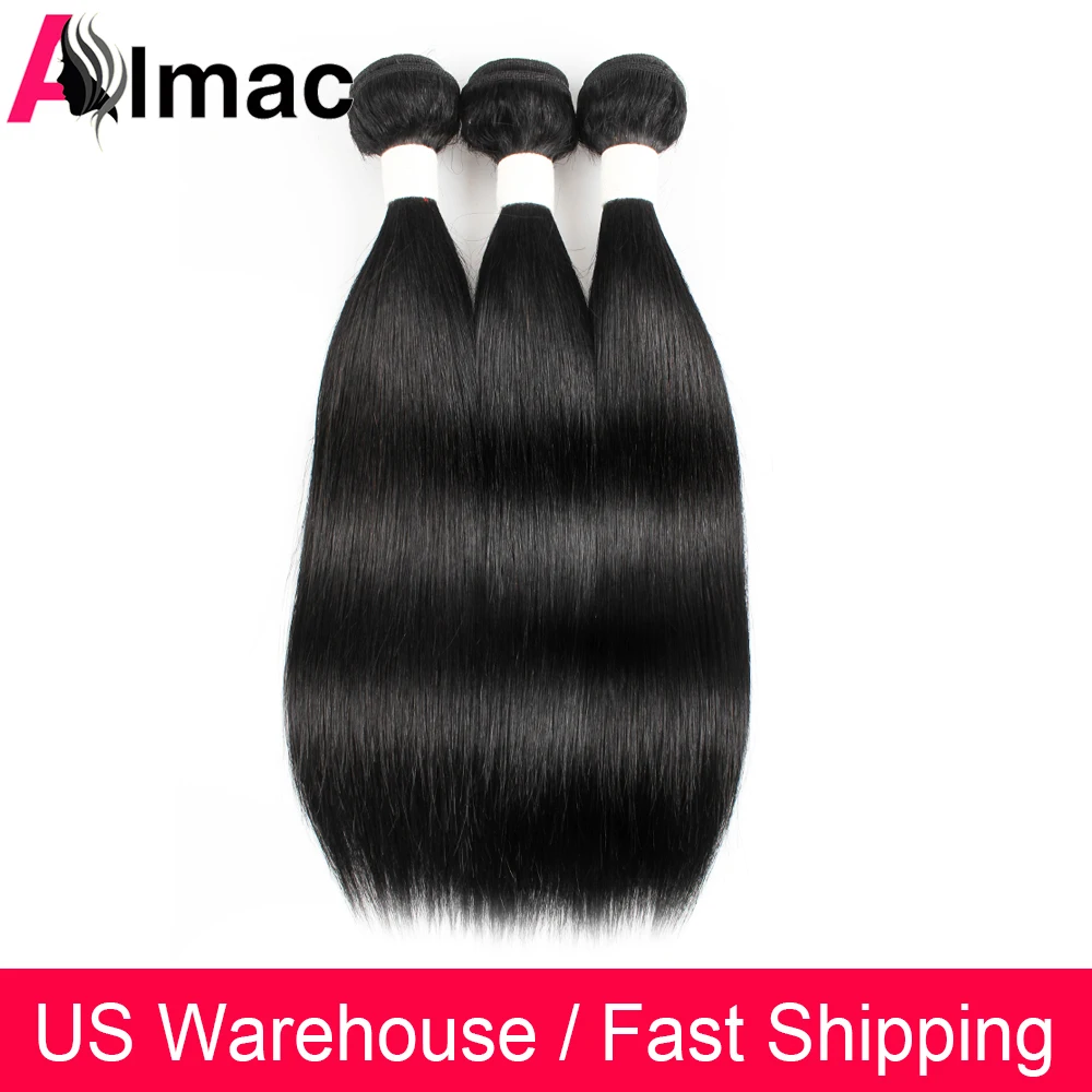 

1/3/4 PCS Straight Human Hair Bundles US Stock 95g/PC Brazilian Remy Natural Color Hair Extention For Women Full End