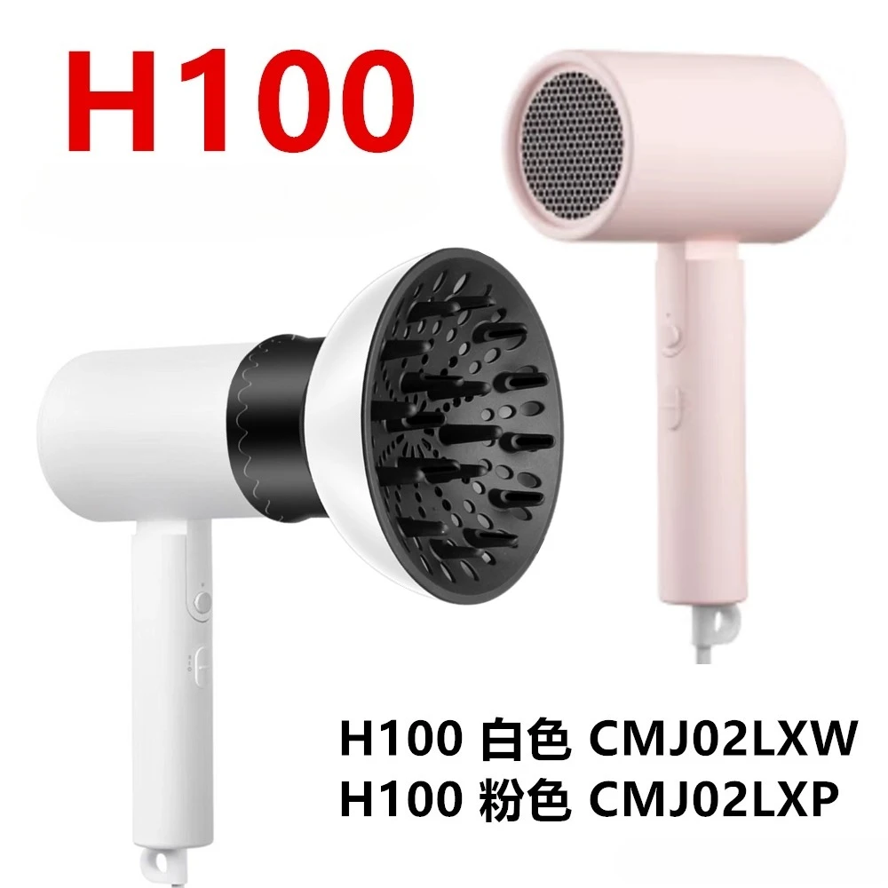 Фото Подходит для H500 Xiaomi H300 H501 Mijia, универсальная сушильная крышка H101, диффузор для сушки волос №4
