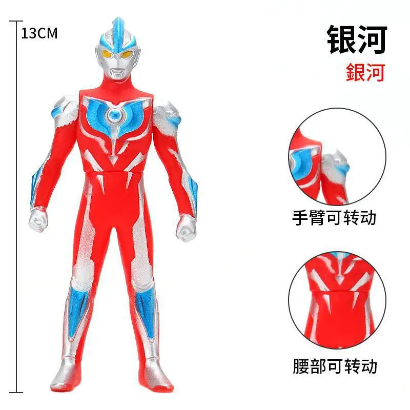 

13cm Small Soft Rubber Ultraman Ginga Grown Form Action Figures Model Doll Furnishing Articles Children's Assembly Puppets Toys