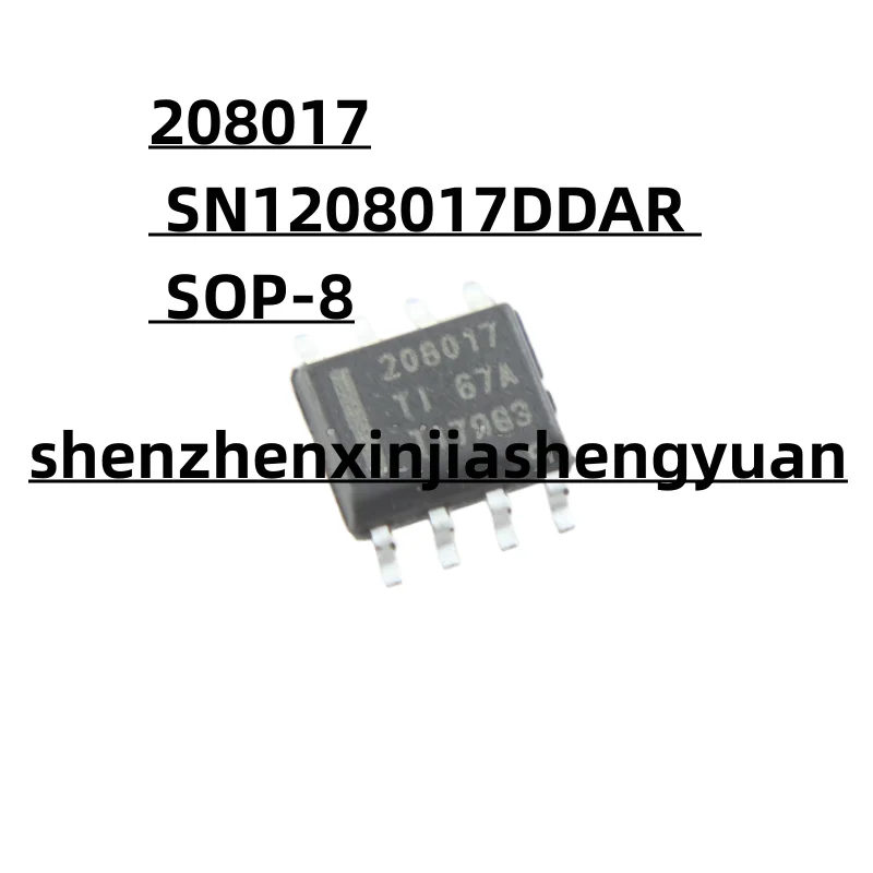 новинка 208017 SN1208017DDAR S