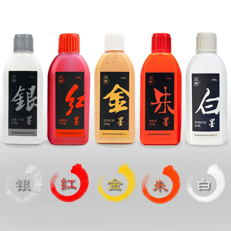 Gold Ink and Vermilion Ink Calligraphy Special Red/white/silver/mo Chinese Painting Pigment Beginner Ink