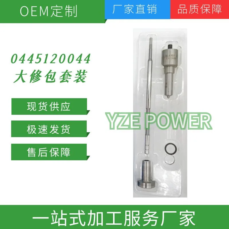 Высококачественные запасные части для опрыскивателей. Стабильные прочные