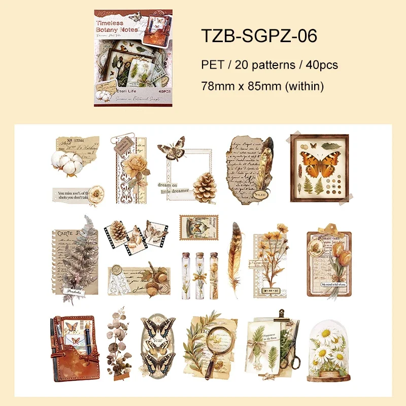 

Jianwu Pick Up Light Chapter Series наклейка