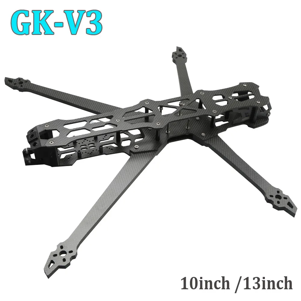 GK-V3 10-дюймовый/13-дюймовый комплект рамы для дрона FPV 435 мм/550 мм из углеродного