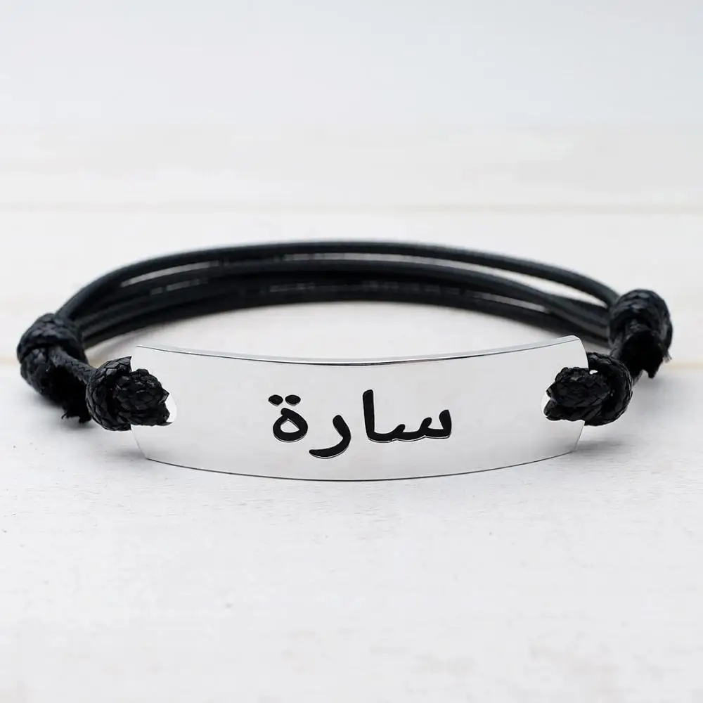 

Персонализированный арабский веревочный браслет кожаный веревочный браслет на заказ арабское имя браслет лучший друг подарок браслет на шнурке подарок для Него