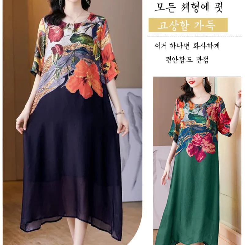 

Plant pattern dress Women summer flower dress Shatin flower dress long dress