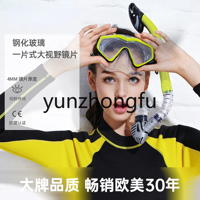 

Wave Professional Two-Piece Set Large Frame Diving Mask Full-Dry Breathing Tube Diving Mask Snorkeling Diving Mask