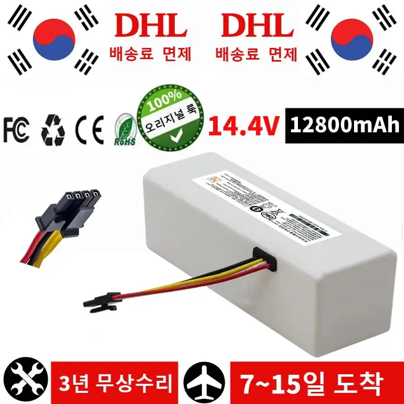 

Original for Xiaomi Robot Battery 1C P1904-4S1P-MM Mijia Mi Vacuum Cleaner Sweeping Mopping Robot Replacement Battery G1