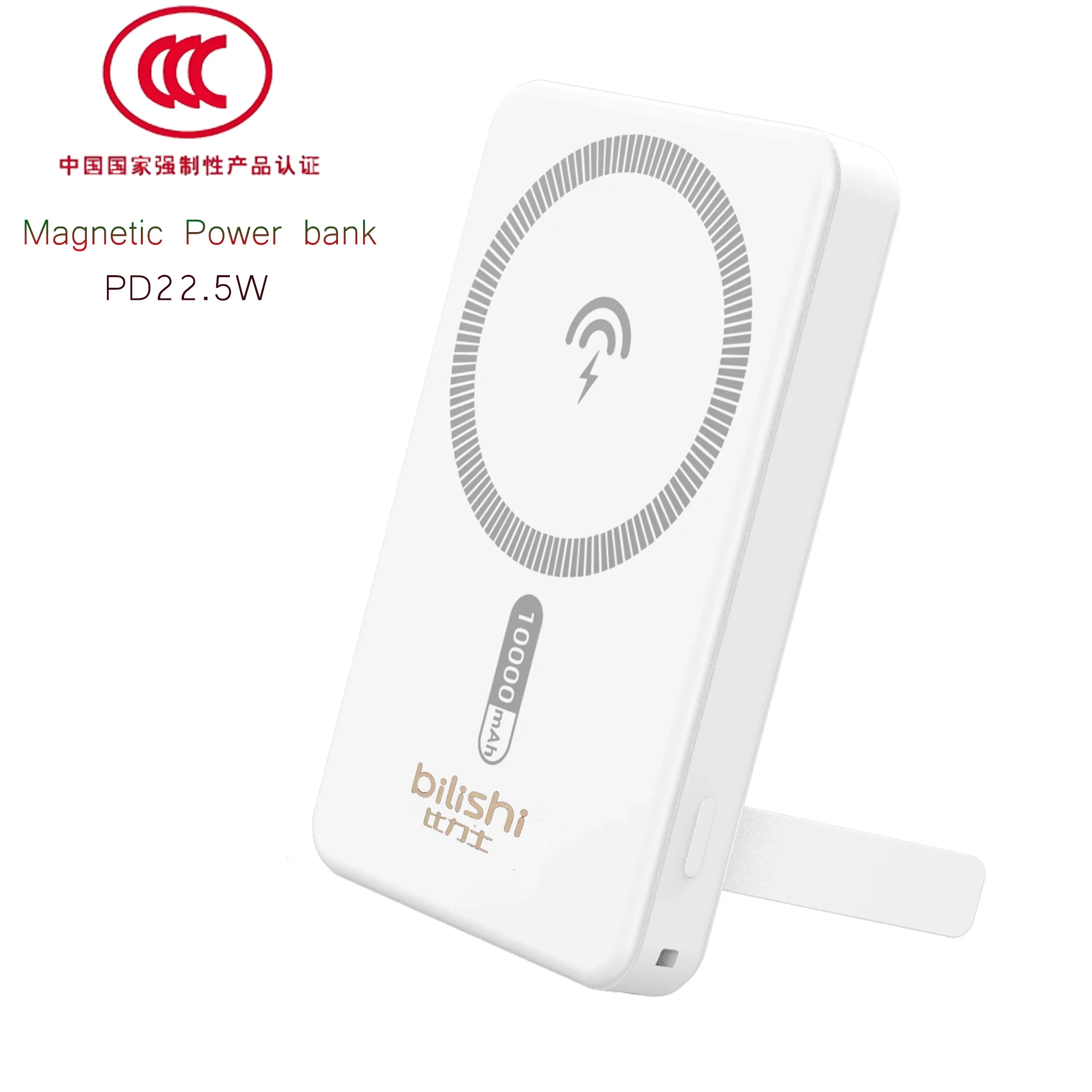 Фото Портативное зарядное устройство PD для Magsafe iPhone Samsung Xiaomi - магнитный внешний аккумулятор 10000 мАч с сертификацией CCC, быстрая беспроводная зарядка №3