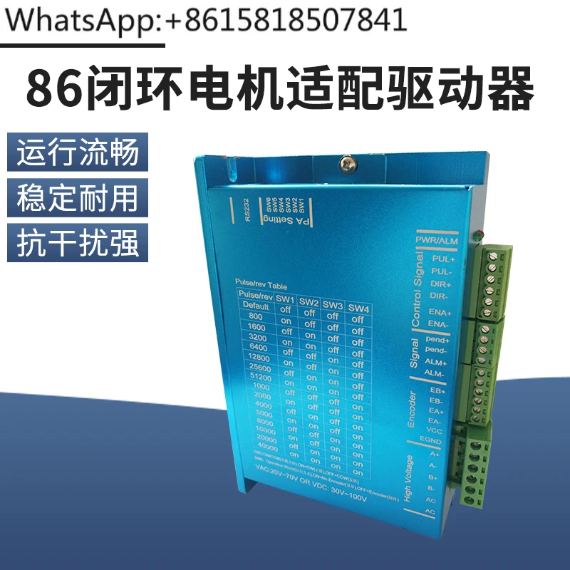 86 комплект шагового двигателя с замкнутым контуром 4/8 7/12 5 Нм высокоскоростной