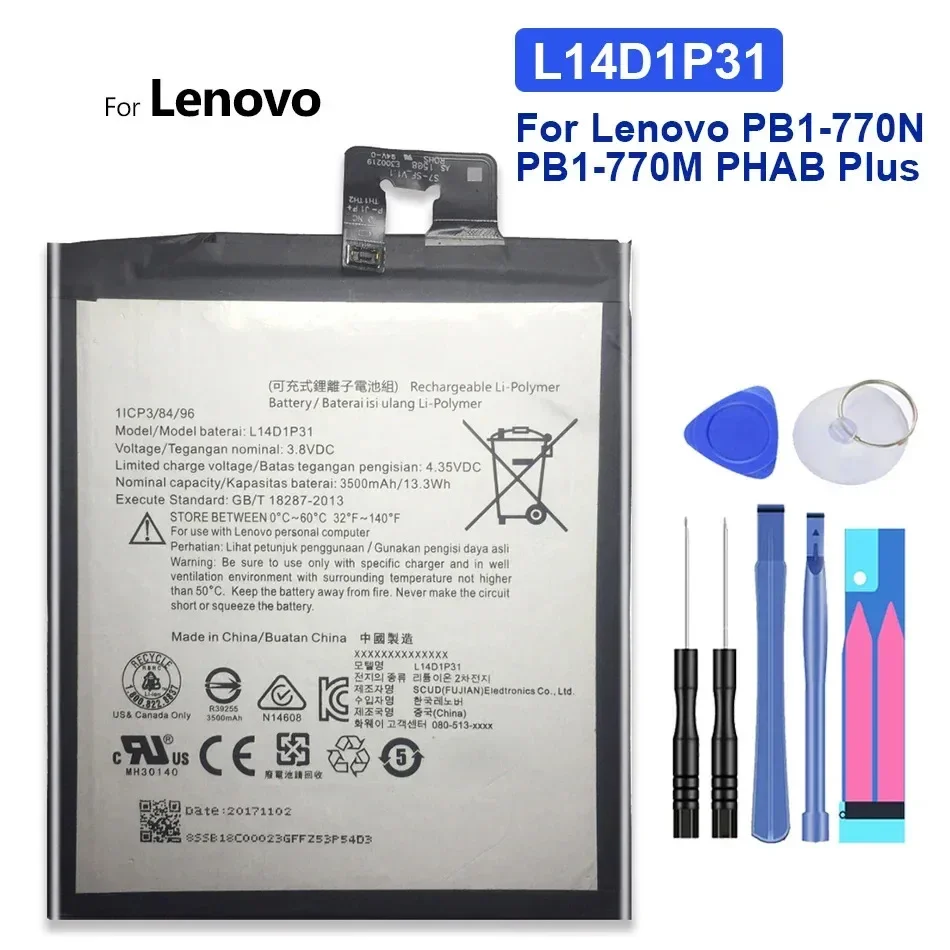 Сменный аккумулятор для Lenovo L14D1P31 PB1-770N PB1-770M PHAB Plus 3500 мАч номер отслеживания