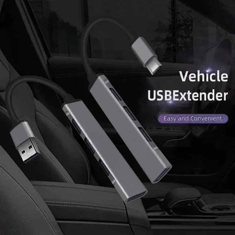 Автомобильный 4-портовый USB-концентратор высокоскоростной мульти-сплиттер типа C