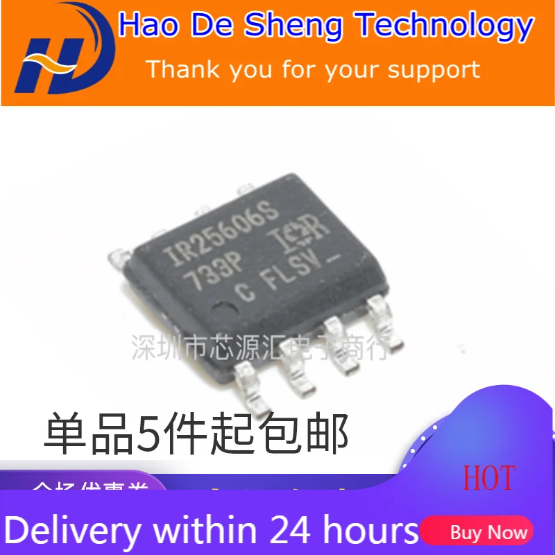 

10 шт./лот IR25606S IR25606SPBF IR25606STRPBF SOP новая Оригинальная фотография