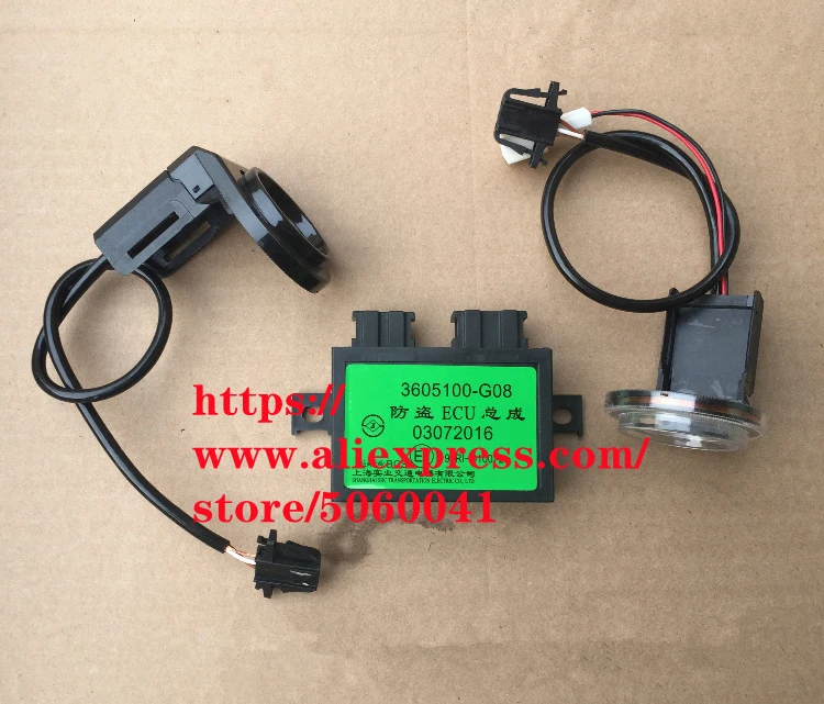 

Катушка/Антивор контроллера Great wall Voleex C30 C20R Lingao 3605200XG08XC/3605200-G08/3605100-G08