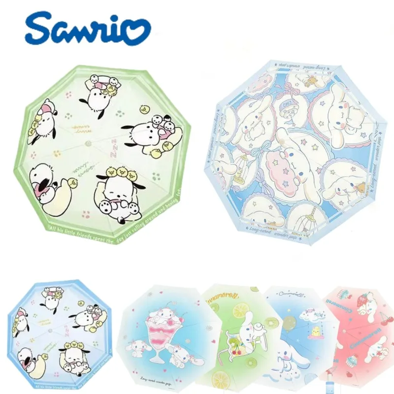 Sanrio Cinnamoroll черный солнцезащитный зонт с лентой Pochacco милый водонепроницаемый