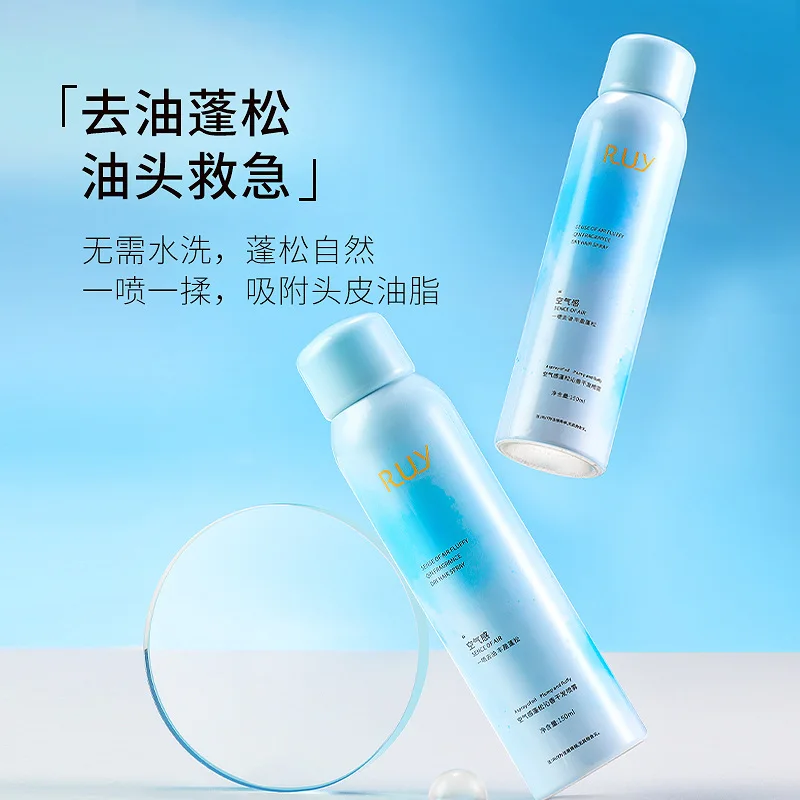 150ml Fluffy Fragrant Refreshing Oil Control Go Greasy No Need To Wash Foggy Delicate Dry Hair Spray glitter hair spray 1pcs