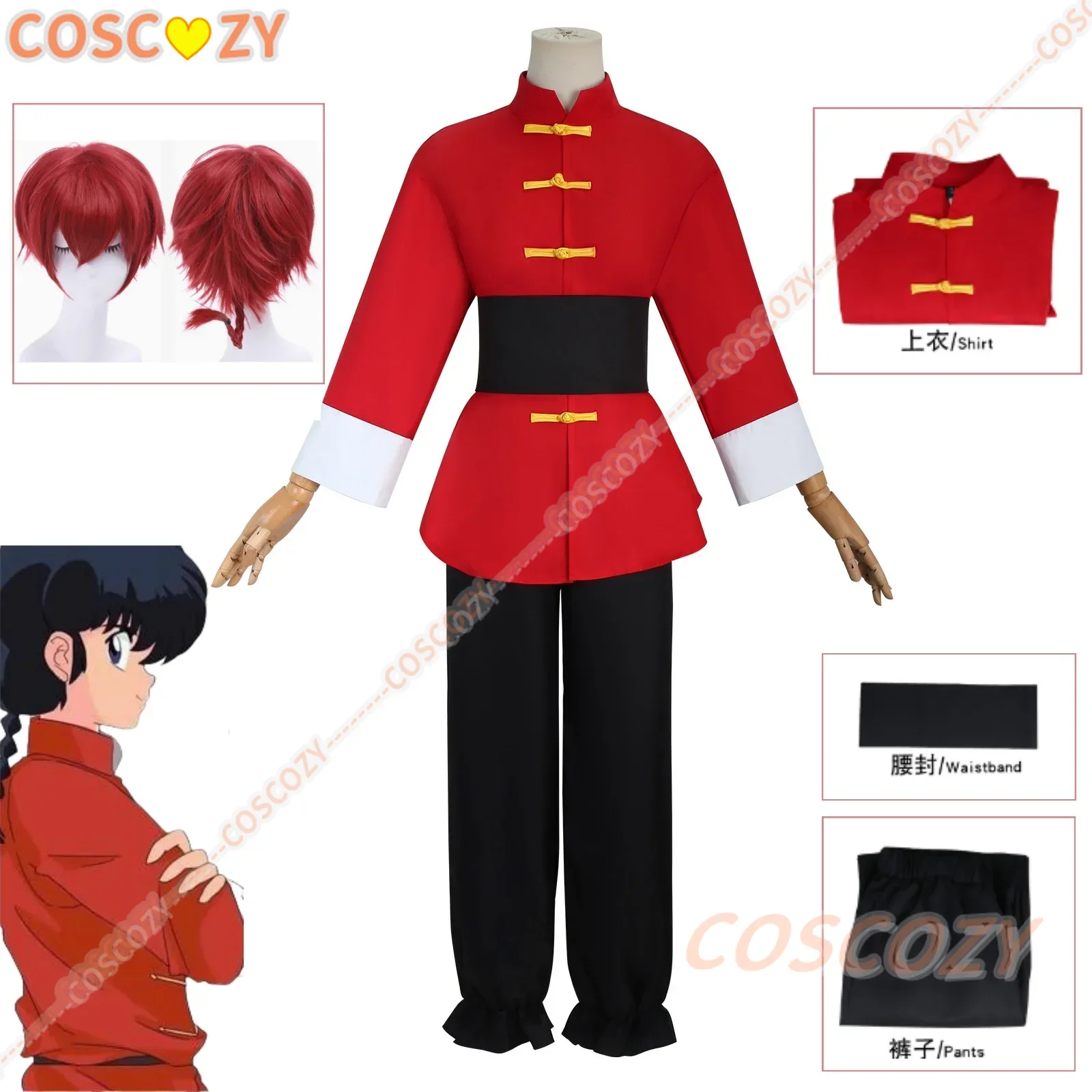 Костюм для косплея аниме Ranma 1/2 Tendou Akane красная униформа в китайском стиле костюм