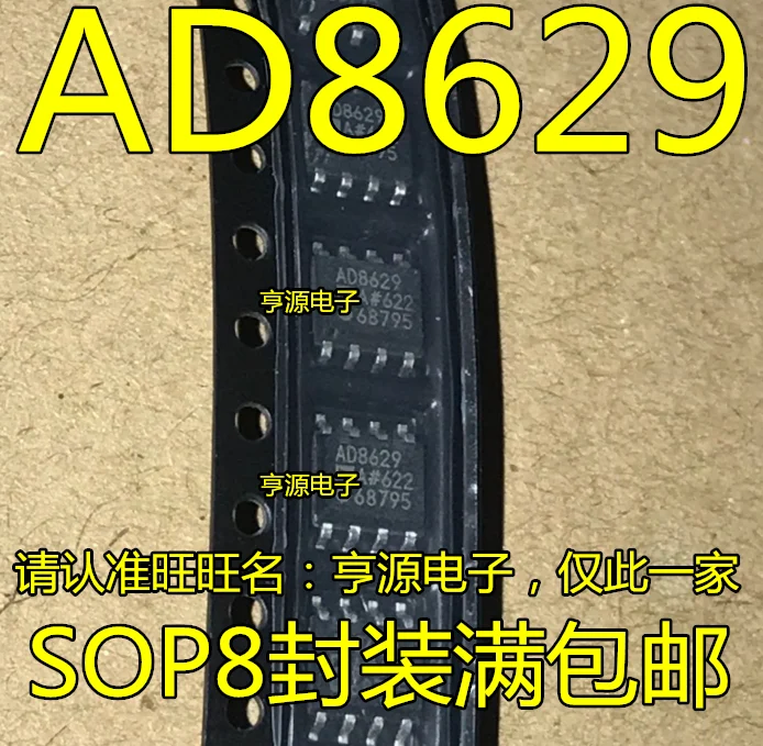 

free shipping AD8629 AD8629AR AD8629ARZ SOP-8 10PCS