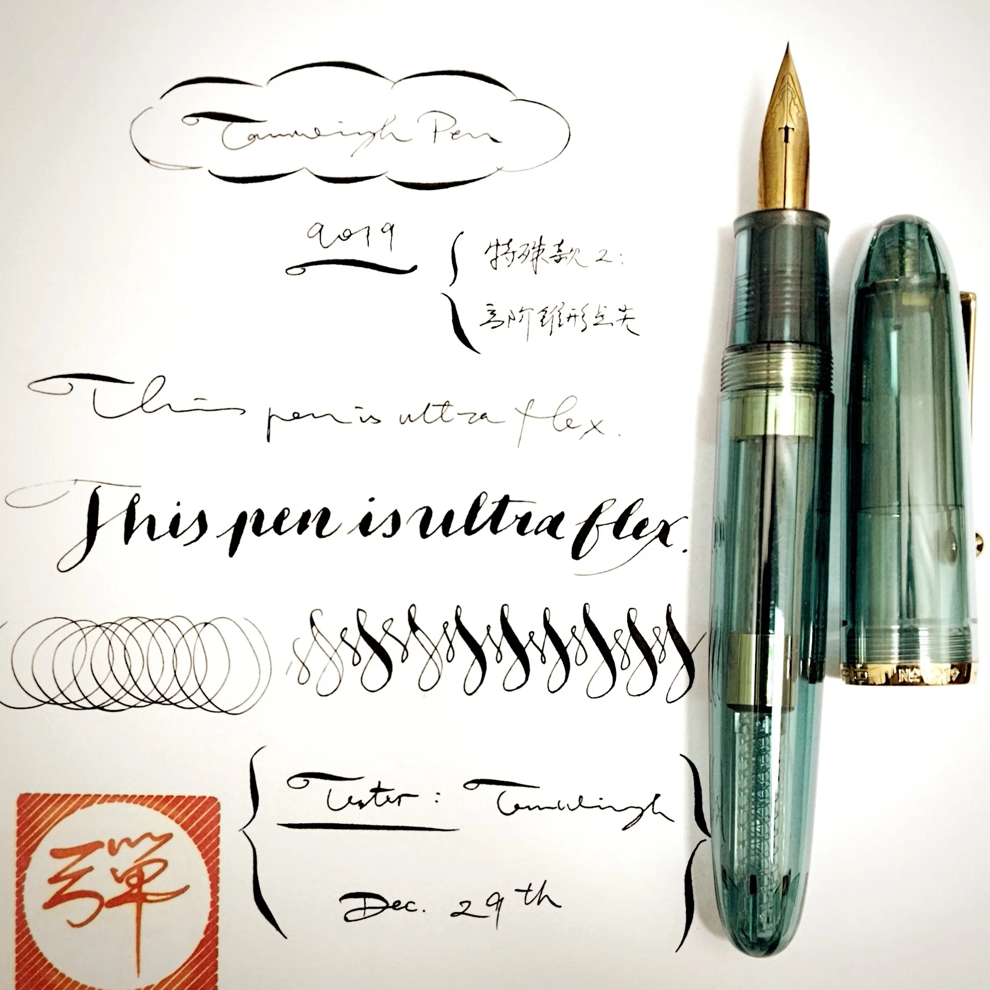 Фото Ручка-перо Jinhao 9019 Amazing Rlastic Super Flex с мягким гибким пером для скетчинга, рисования цветов, круглой и готической каллиграфии, а также для письма №3