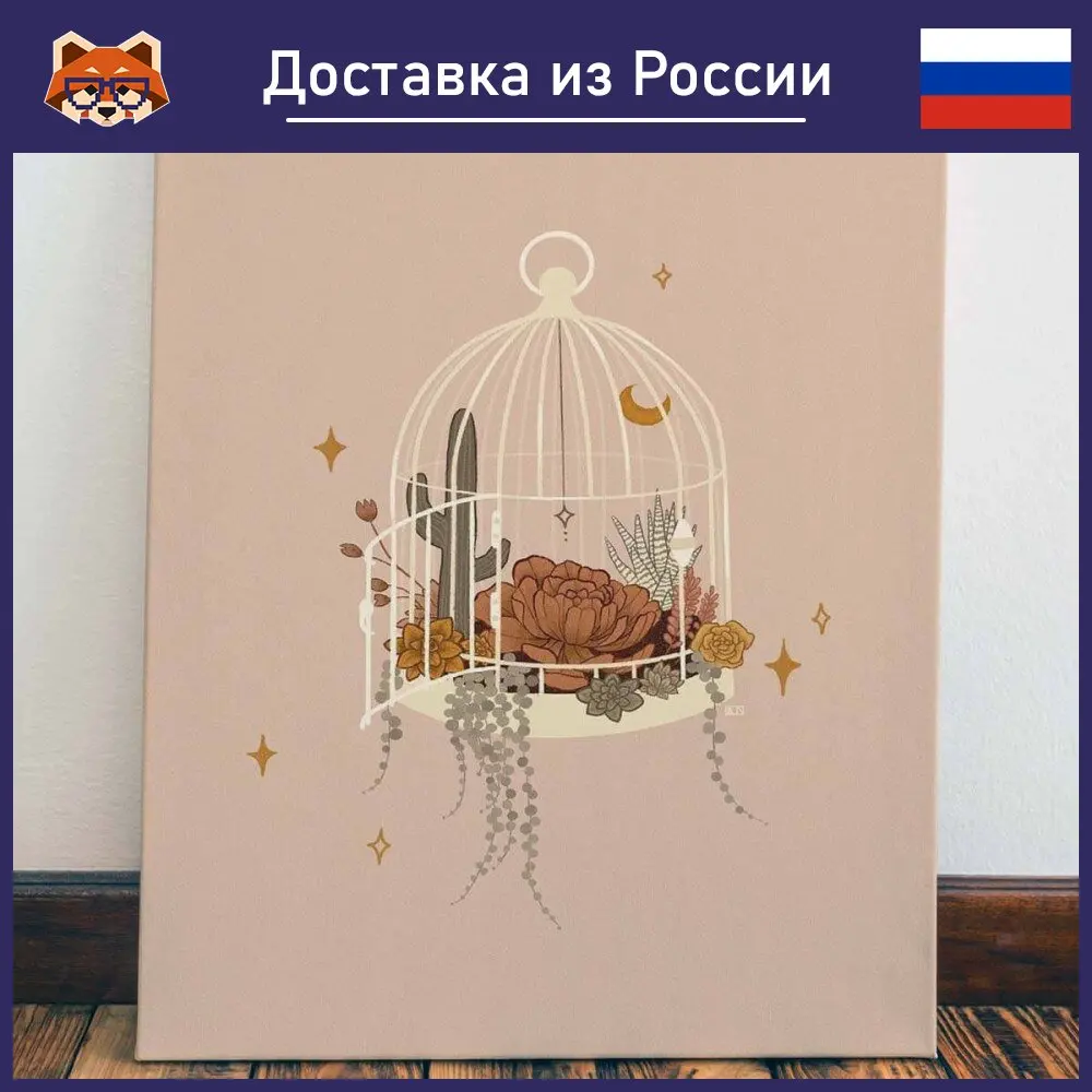 Картина Скандинавская Свобода красочная Картина на холсте, современный домашний декор комнаты