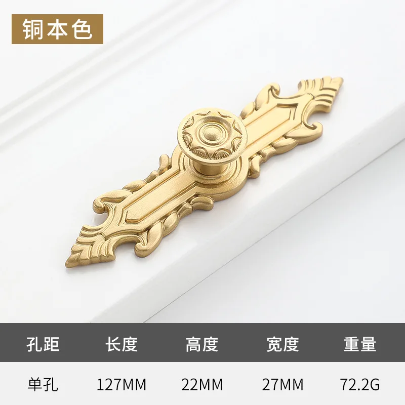 

Ручка для шкафа из латуни