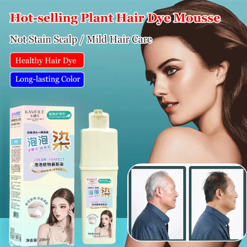 Натуральная растительная пузырьковая краска для волос женщин
