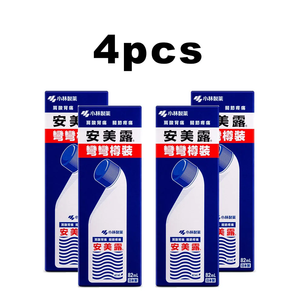 

82ML*4 Bottles AMMELTZ YOKO YOKO ANTIPHLOGISTIC AND ANALGESIC LIQUID