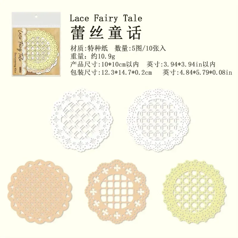 10 шт. винтажные кружевные выдолбленные справочники для встреч Алисы