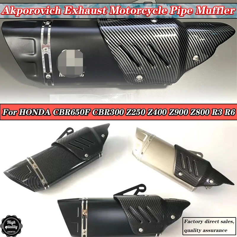 Универсальный глушитель выхлопной трубы для мотоцикла HONDA CBR650F CBR300 Z250 Z400 Z900 Z800 R3 R6