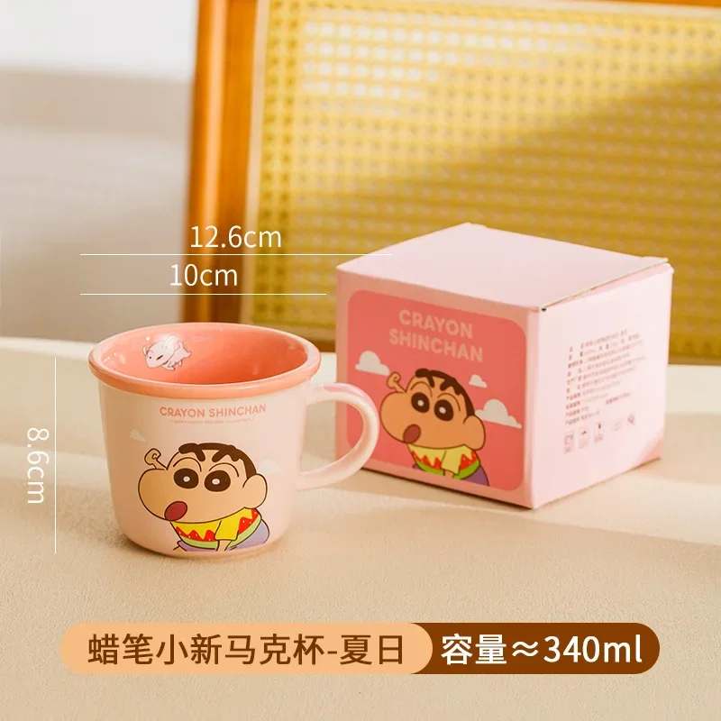 Аниме Crayon Shin chan кружка мультяшная детская чашка для завтрака с весами кавайная
