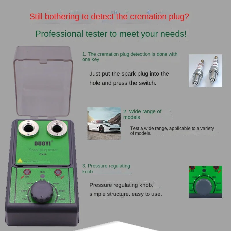 Фонарик DY28 детектор системы зажигания высокого давления