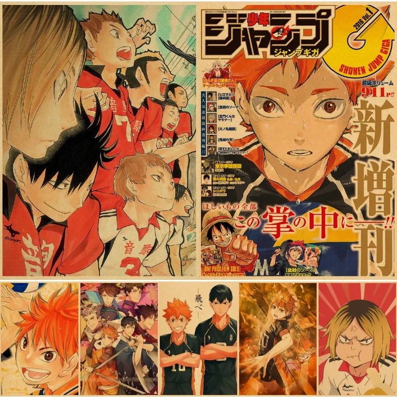 Постеры Haikyuu из японского аниме милые Мультяшные волейбольные винтажные