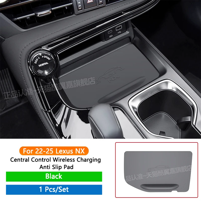QHCP Автомобильный противоскользящий держатель для телефона, силиконовый коврик для панели беспроводного зарядного устройства центральной консоли, нескользящий коврик, подходит для Lexus NX 2022-2025