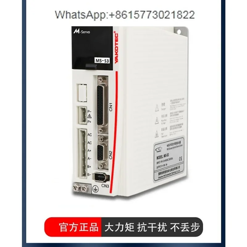 Привод исследований и управления MS-S3+86 Гибридный сервопривод двигателя