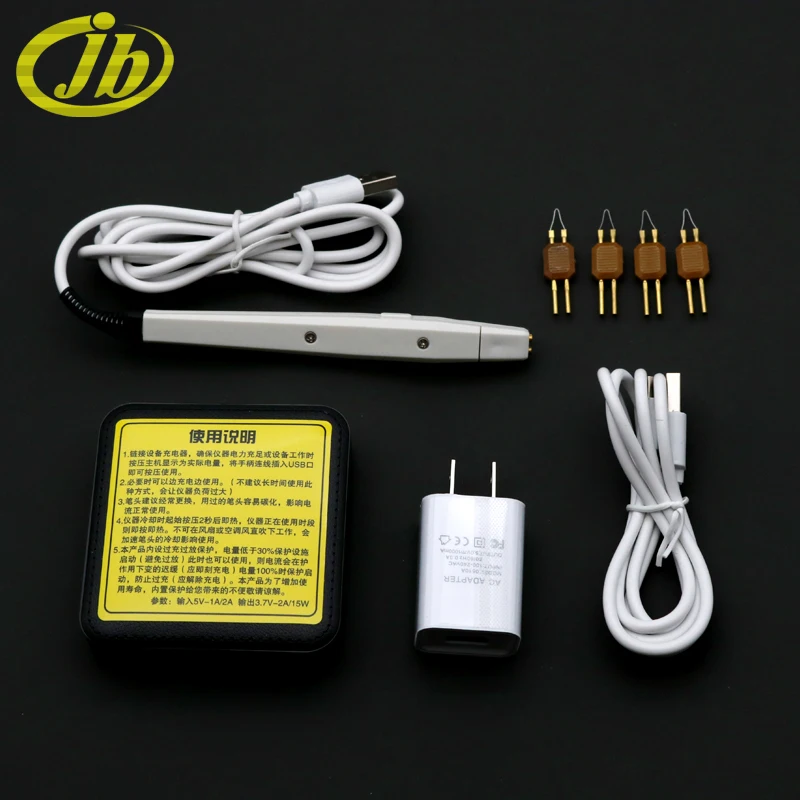 Electrocoagulator rechargeable electric quantity display lamp Instant heating for hemostasis of microvessels Double eyelid tool