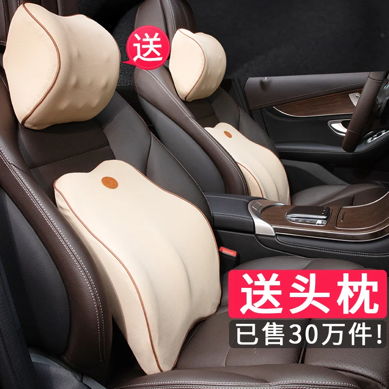 

Pad Back Cushion Car Driving Seat Waist Support Memory Foam Headrest Lumbar