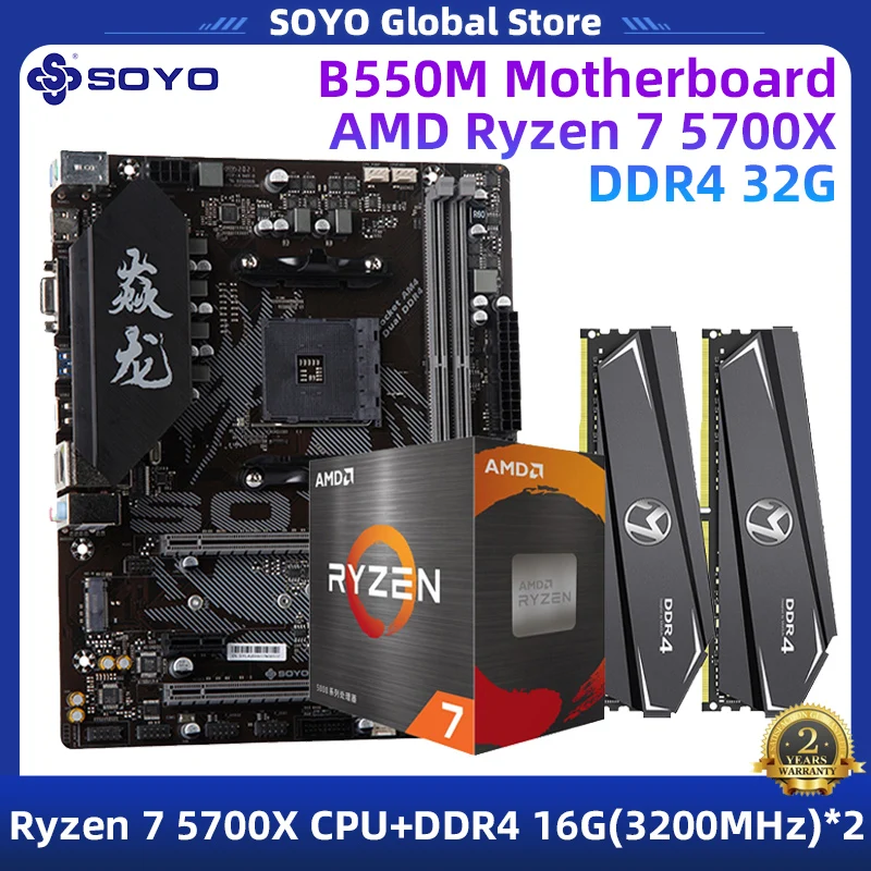 

Игровая материнская плата SOYO Monarch Dragon AMD B550M с процессором Ryzen 7 5700X и DDR4 16 Гбит/с 3200 МГц, двухканальная ОЗУ, комбинированный компьютер