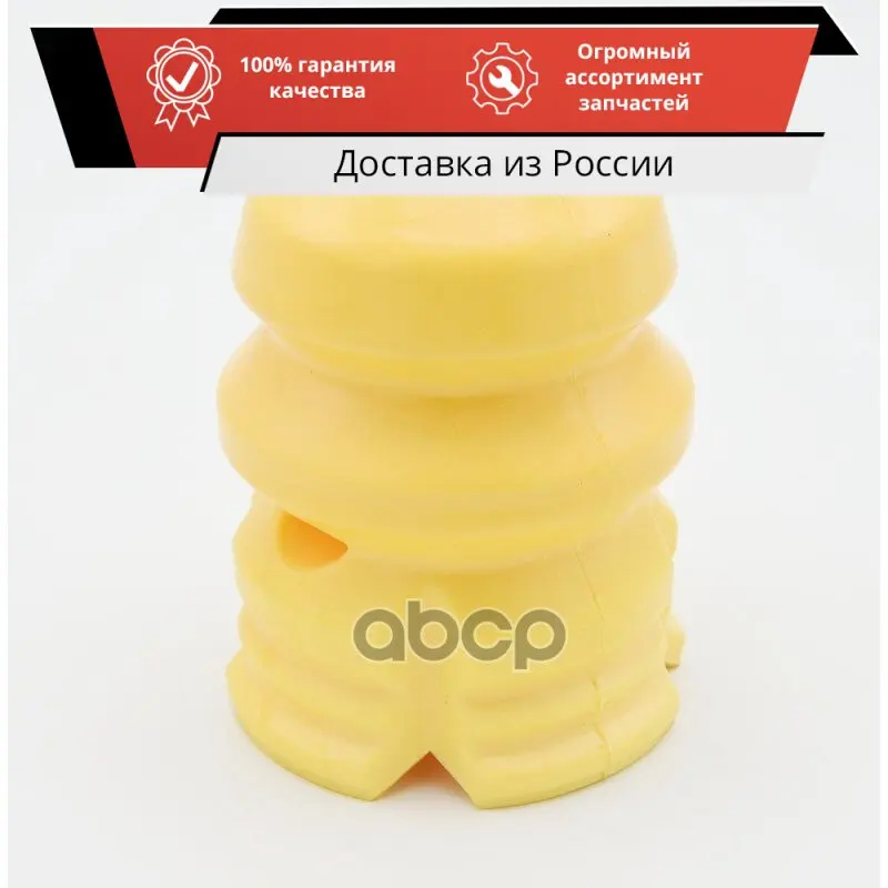 RB14003_отбойник амортизатора заднего!\ KIA Sorento 2.5CRDi/3.3/3.5 V6/3.8 4WD 02 JIKIU арт. RB14003