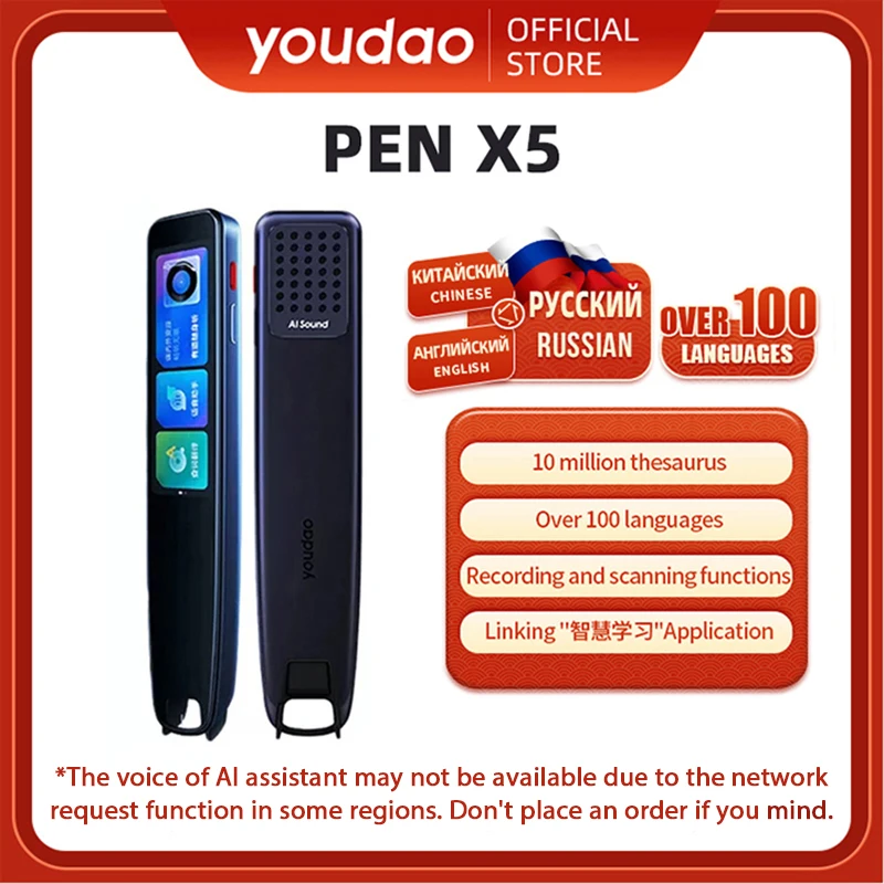 

Youdao Translation Pen X5 Scan Learn 100+ Languages Russian Korean Words AI Recording Electronic Dictionary Chinese Interface