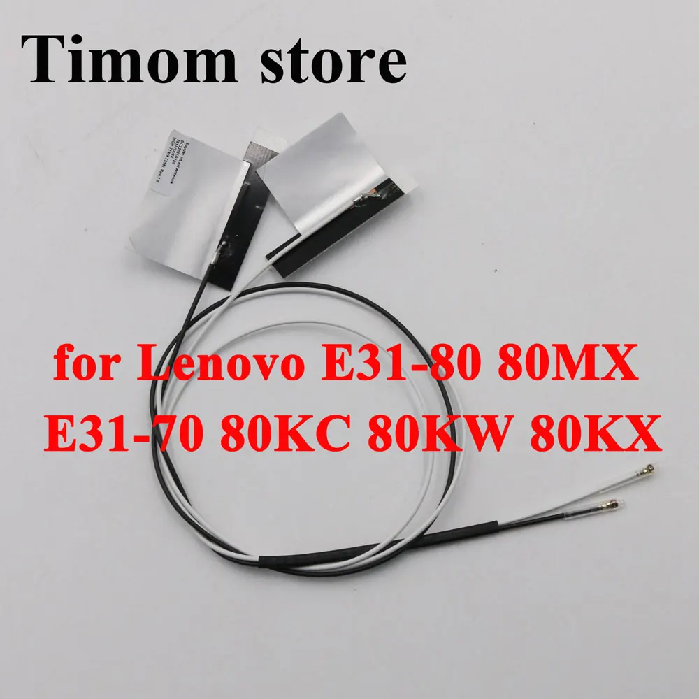 WLAN-антенна для E31-70 80KC 80KW 80KX Lenovo E31-80 80MX оригинальный ноутбук FRU PN 5A30J36123