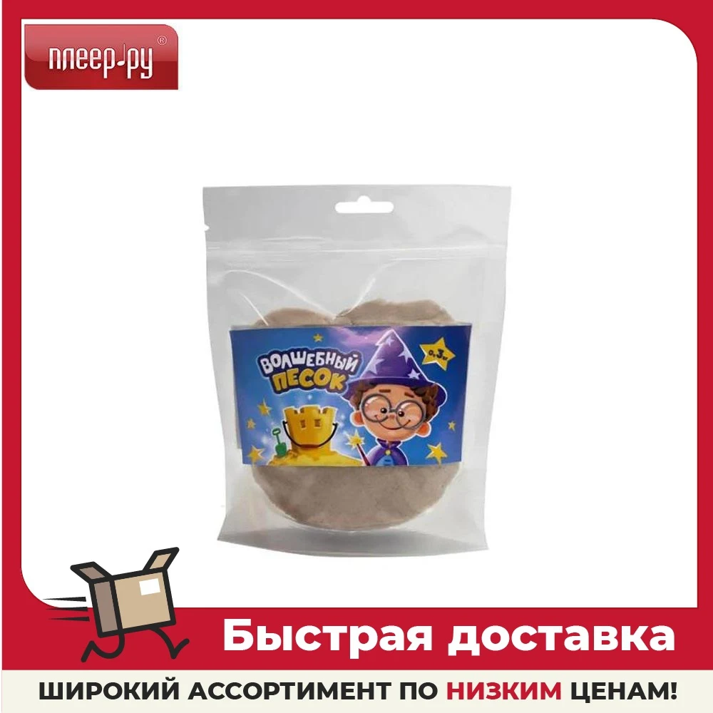 Набор для лепки Волшебный песок Кинетический 300g Yellow KP3BV | Игрушки и хобби