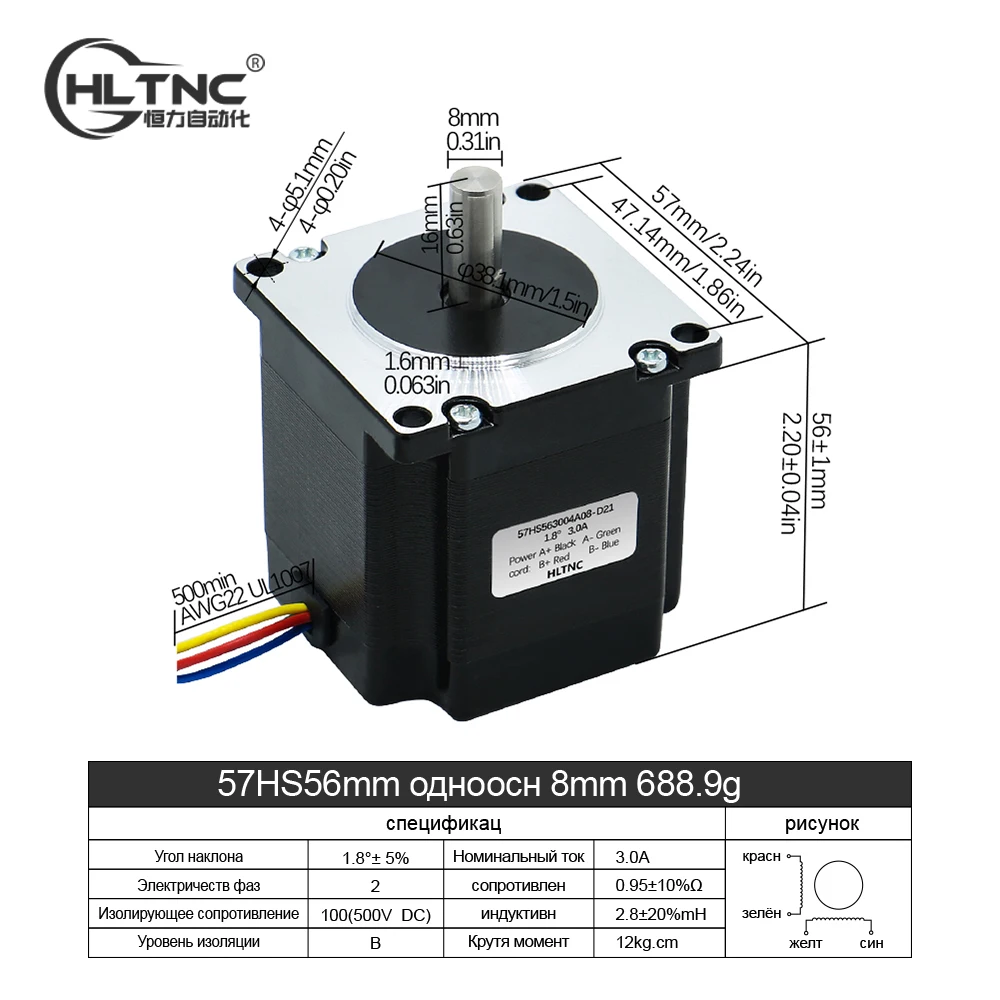 

HLTNC 57HS56 NEMA23 57 мм 3A 1,2 нм 2 фазовый двигатель с шагом с 6,35 мм 8 мм однодневный вал для фрезерного роутера с ЧПУ.