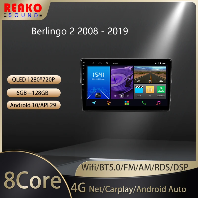 

Автомобильный радиоприемник 2 Din реакosound для Citroen Berlingo 2 B9 2008 - 2019 с голосовым ИИ мультимедийным видеоплеером и навигацией GPS Android Auto