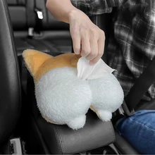 Cute Plush Tissue Box Holder for Car Funny Animal Butt Paper Case Napkin Holder Boxes Cover Car Acce