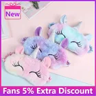 Модная шелковая маска для глаз с мультяшным единорогом, разнообразная маска для сна, расслабляющая маска для глаз, плюшевая маска для глаз, для путешествий, искусственная