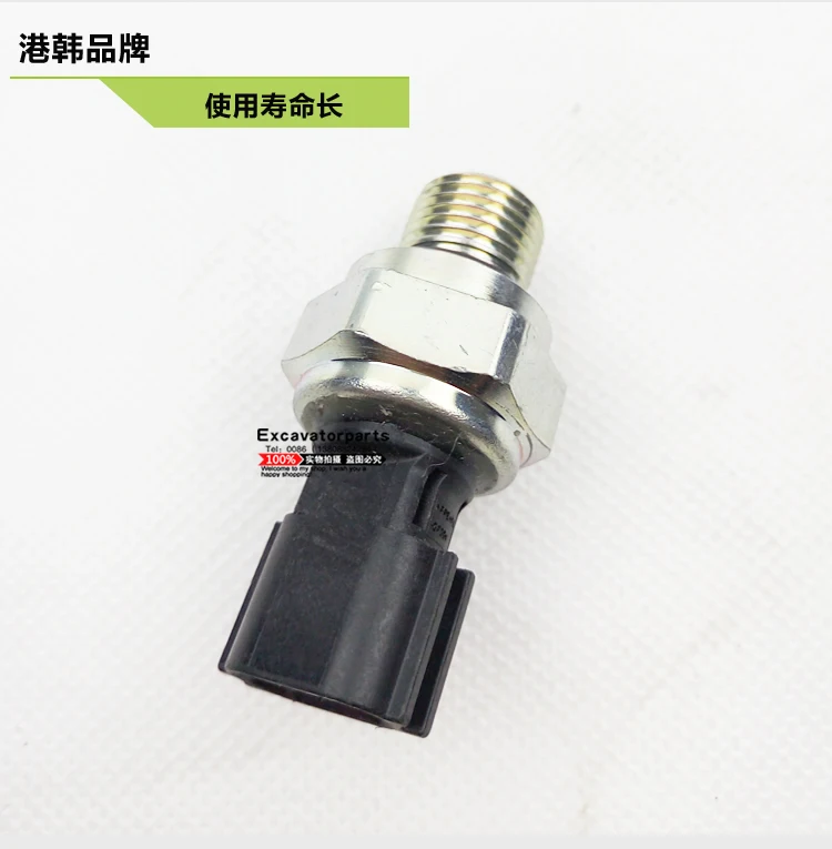 Аксессуары для экскаваторов Hitachi EX200/120-5/6 датчик поворотного переключателя